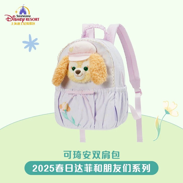 SHDL - Duffy & Friends Springtime 2025 Collection x CookieAnn Backpack