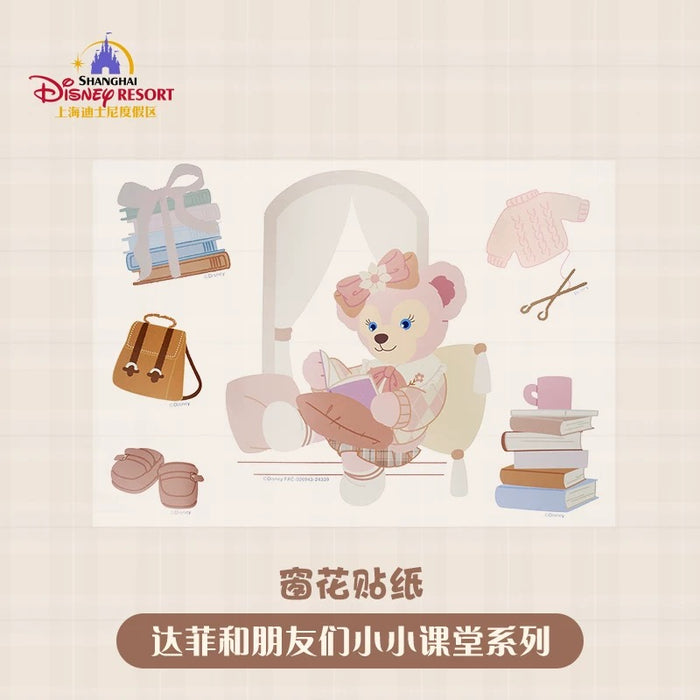 SHDL - Duffy and Friends Small Classroom Collection x Window Stickers Set