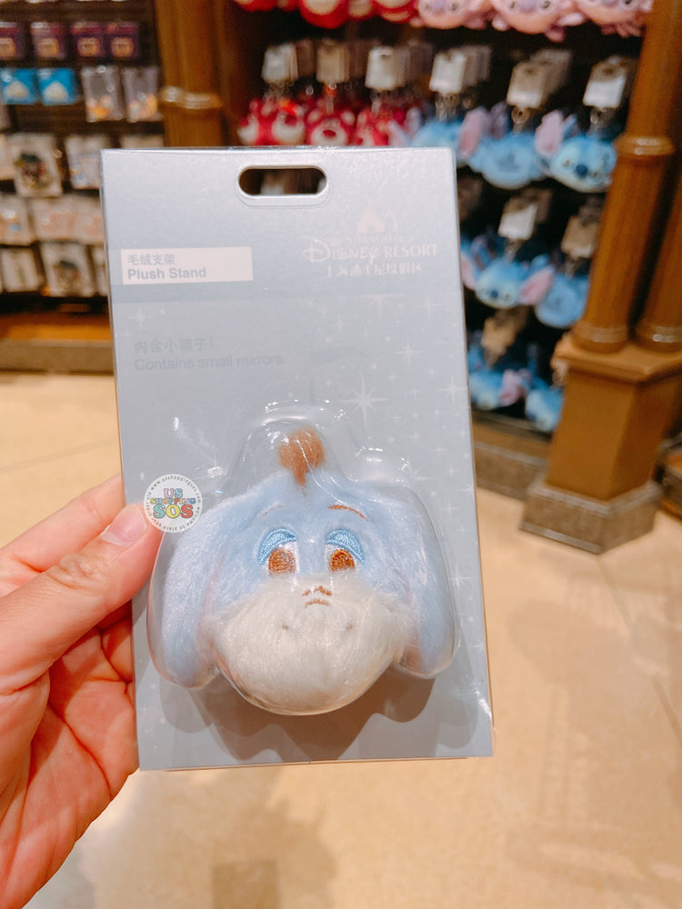 SHDL - Eeyore Plush Stand