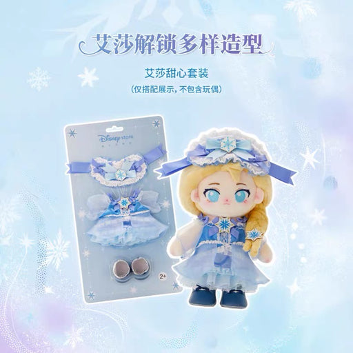SHDS - 2026 Frozen Elsa & Anna Transformation Collection x Elsa "Sweet" Plush Toy Costume (Release Date: Aug 5, 2026)