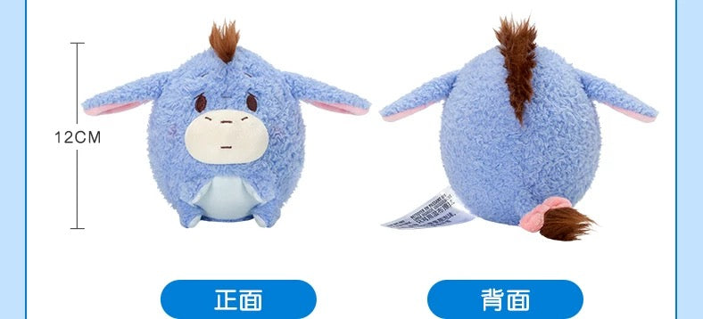 SHDL - Eeyore Squeeze Plush Toy