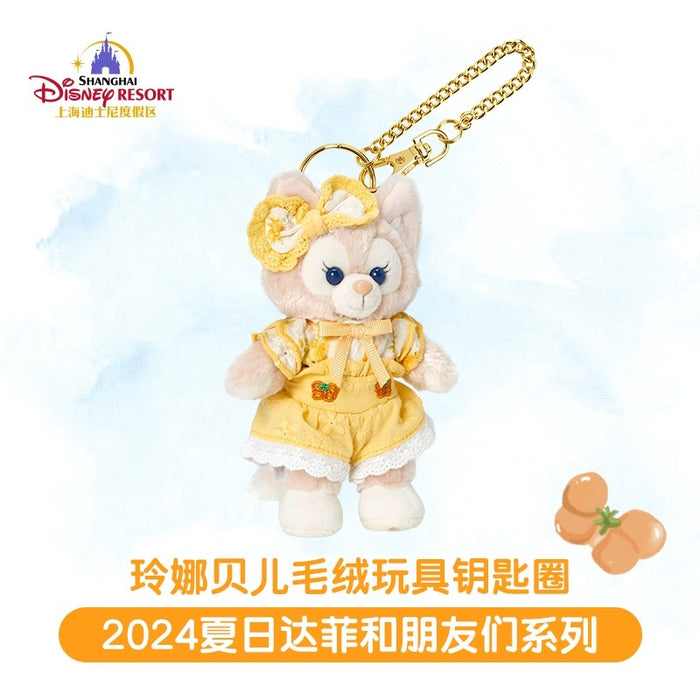 SHDL - Summer Duffy & Friends 2024 Collection - LinaBell Plush Keychain