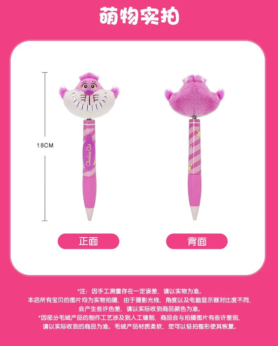 SHDL - Disney Cats "Paw Paw" Party x Cheshrie Cat "Shaking Head" Plushy Pen