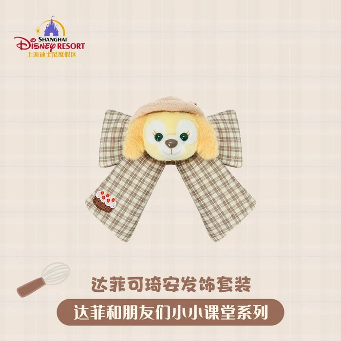 SHDL - Duffy and Friends Small Classroom Collection x Duffy & CookieAnn Hair Accessories Set