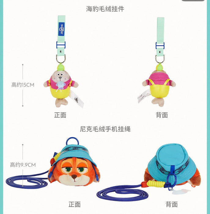 SHDL - 2026 Zootopia 2 Marsh Market Collection x Nick Wilde Phone Strap & Pouch Set