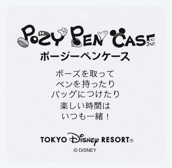 TDR - Zootopia World Undercover Mission Collection x Nick Wilde "Poseble" Plushy Pencil Case (Release Date: Nov 26, 2025)