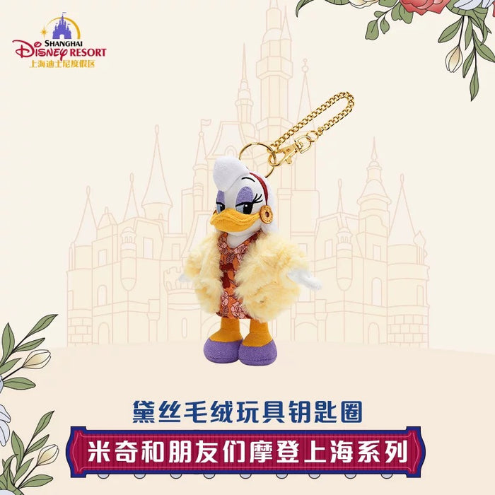 SHDL - Mickey and Friends "Modern Shanghai Collection x Daisy Duck Plush Keychain