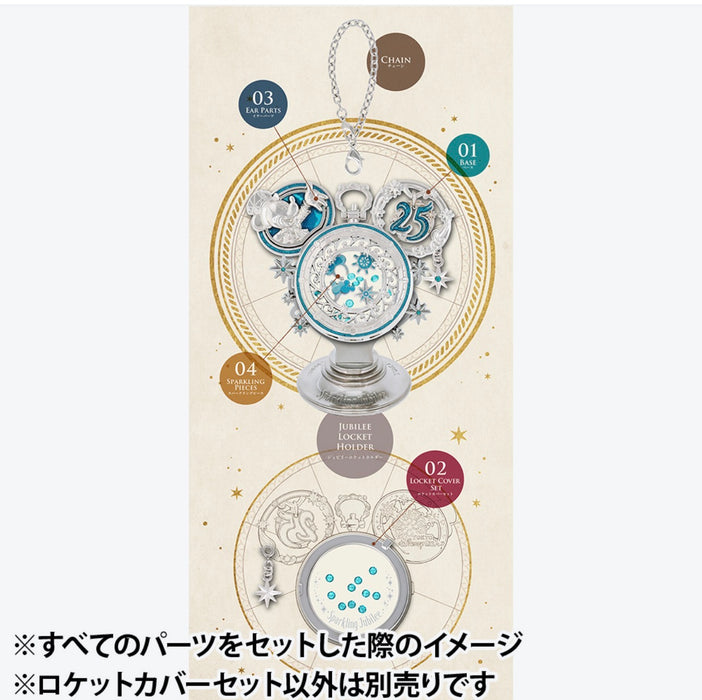 TDR - Tokyo DisneySea 25th Anniversary "Sparkling Jubilee" Build Your Own Locket Collection x Cover & Charm Set Color: Silver & White (Release Date: Apr 8, 2026)