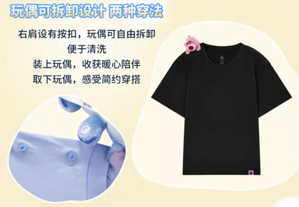 SHDS - Cute ‘Moving’ Spring & Summer Collection - Stitch T Shirt with Stitch Plush Toy for Adults