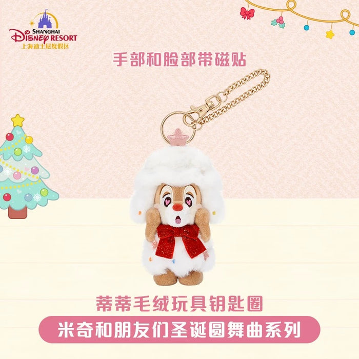 SHDL - 2025 Mickey & Friends Christmas Waltz Dance Collection x Dale Plush Keychain