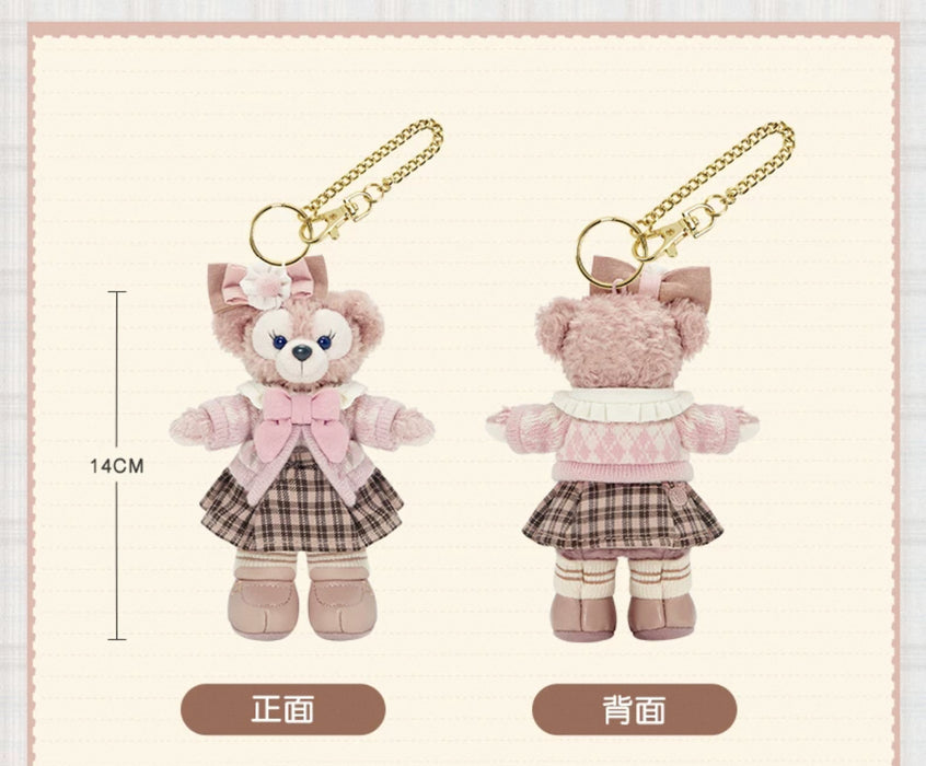 SHDL - Duffy and Friends Small Classroom Collection x ShellieMay Plush Keychain
