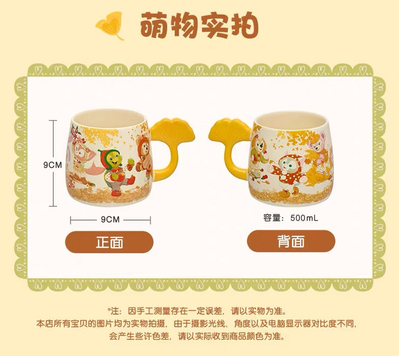 SHDL - 2026 Duffy & Friends Autumn Moments Collection x Duffy & Friends Mug (Release Date: Oct 22, 2026)