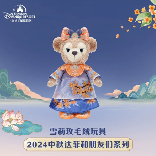 SHDL - Duffy & Friends Mid Autumn/Moon Festival 2024 Collection x ShellieMay Plush Toy (Size: 30 cm Tall when Sitting)