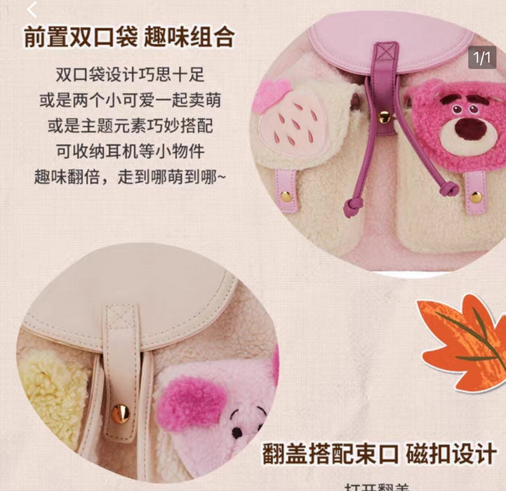 SHDS - 2025 Cute & Moving Fall Collection x Fluffy Stitch & Scrump Backpack (Release Date: Aug 26, 2025)