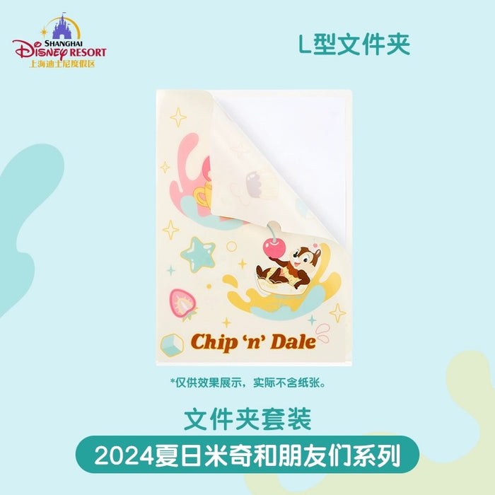 SHDL - Happy Summer 2024 x Mickey & Friends Clear Folder Set
