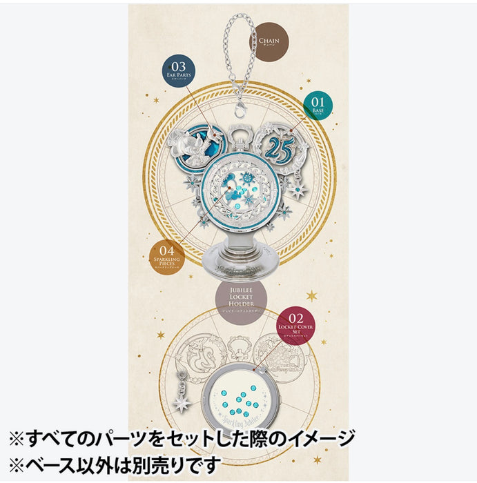 TDR - Tokyo DisneySea 25th Anniversary "Sparkling Jubilee" Build Your Own Locket Collection x Base Color: Silver (Release Date: Apr 8, 2026)