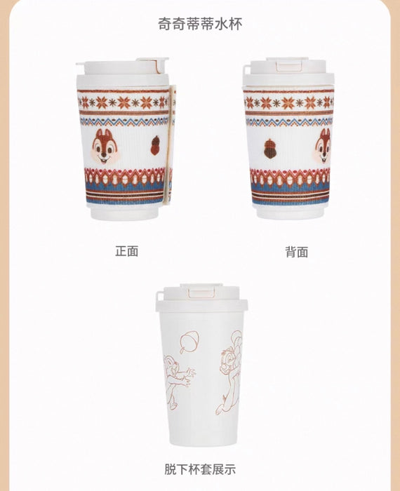 SHDS - 2026 Chip & Dale Fair Isle Winter Collection x Chip & Dale Tumbler (Release Date: Oct 20, 2026)