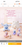 SHDS - Disney Sweetheart Ballet Collection x Stitch Plush Toy (Release Date: Aug 12, 2026)