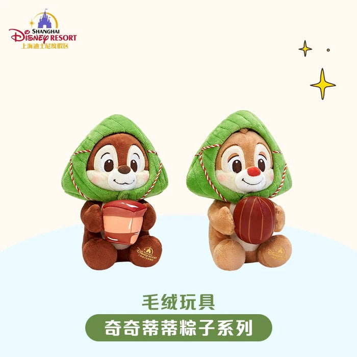 SHDL - Dragon Boat Festival Rice Dumpling 2025 Collection x Chip & Dale Plush Toy