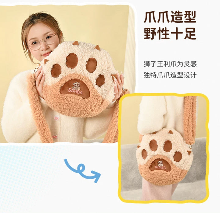 China Exclusive- Lion King Simba Paw Shaped 2 Ways Bag