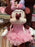 HKDL - 2026 Minnie Mouse Cherry Blossom Sakura Collection x Minnie Mouse Plush Toy