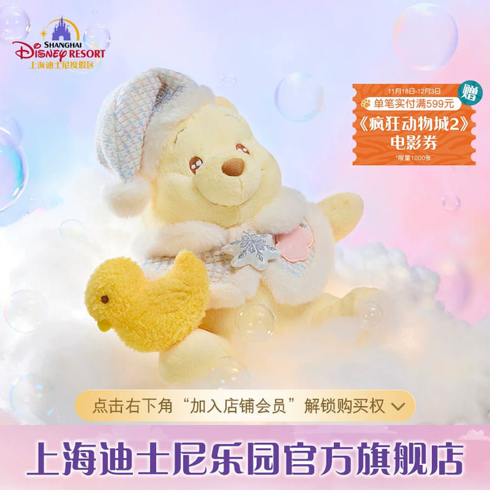 SHDL - 2025 Winnie the Pooh & Friends Home Collection x Winnie the Pooh Plush Toy