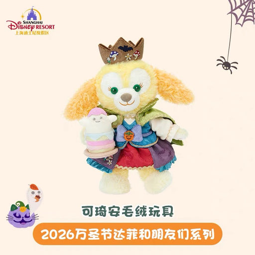 SHDL - 2026 Halloween Duffy and Friends Collection x CookieAnn Plush Toy (Release Date: Oct 4, 2026)