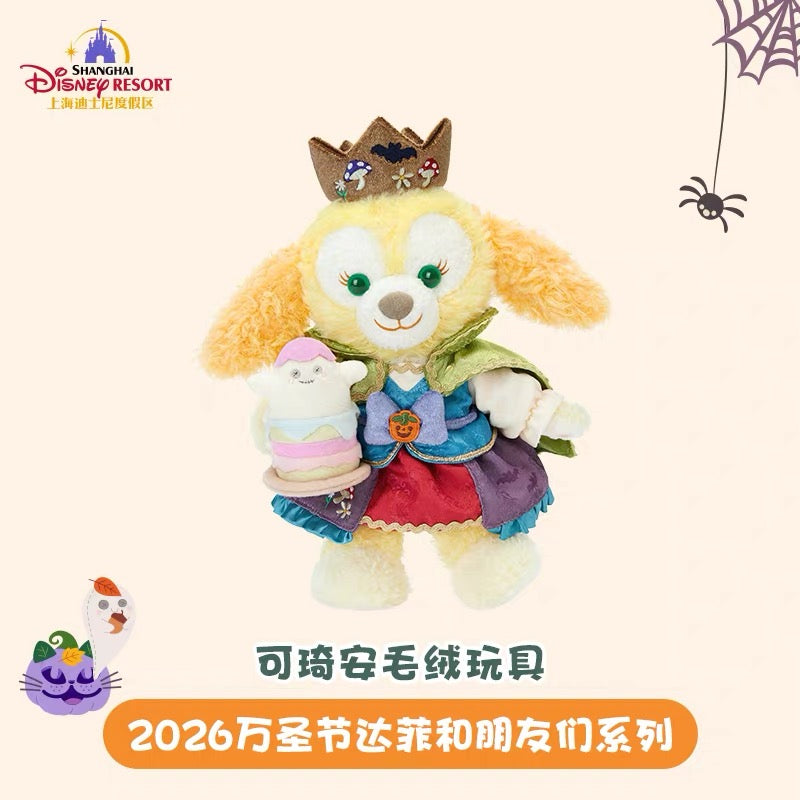 SHDL - 2026 Halloween Duffy and Friends Collection x CookieAnn Plush Toy (Release Date: Oct 4, 2026)