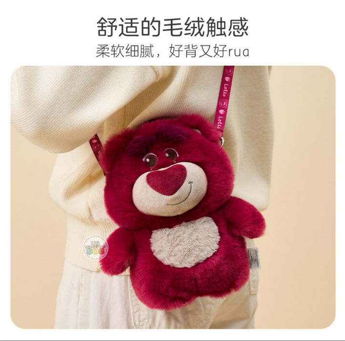 China Exclusive - Lotso Warm Winter Set of 3 Box Set (Includes Plush Toy, Hot Water Bottle & Strap)