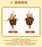 SHDL - 2026 Duffy & Friends Autumn Moments Collection x CookieAnn Plushy Decoration with Ring (Release Date: Oct 22, 2026)