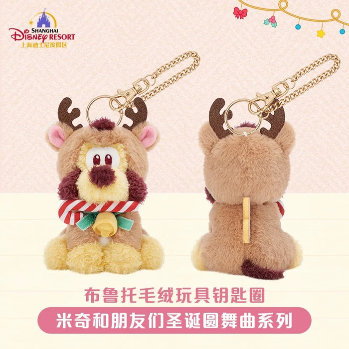 SHDL - 2025 Mickey & Friends Christmas Waltz Dance Collection x Pluto Plush Keychain