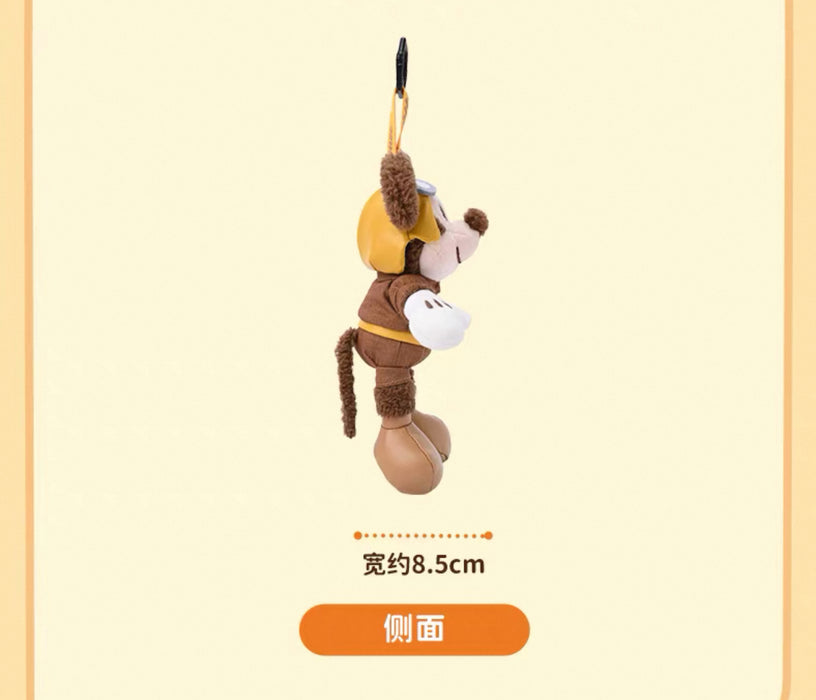 China Exclusive- Mickey Mouse ‘Flying Style’ Plush Keychain