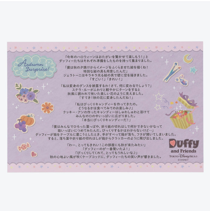 TDR - 2026 Duffy & Friends Halloween Autumn Surprise!! Collection x Post Card & Stickers Set (Release Date: Aug 25, 2026)