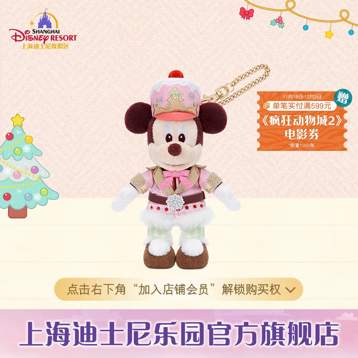 SHDL - 2025 Mickey & Friends Christmas Waltz Dance Collection x Mickey Moue Plush Keychain