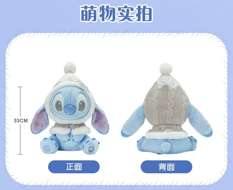 SHDL - Stitch & Angel Winter 2024 x Stitch Plush Toy (Size: 33 cm)