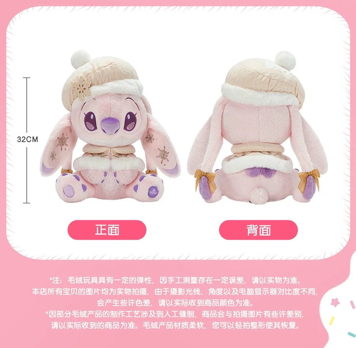 SHDL - Stitch & Angel Winter 2024 x Angel Plush Toy (Size: 32 cm)