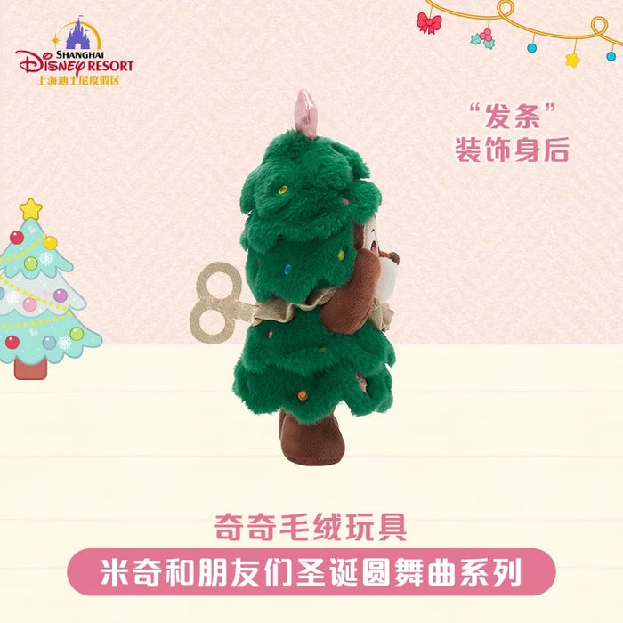 SHDL - 2025 Mickey & Friends Christmas Waltz Dance Collection x Chip Plush Toy