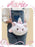 China Exclusive- Fluffy Big Face Marie 2 Ways Bag