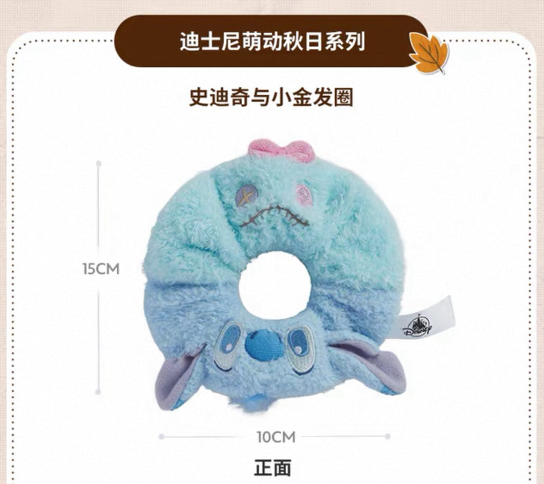 SHDS - 2025 Cute & Moving Fall Collection x Stitch & Scrump Fluffy Hair Scrunchies (Release Date: Aug 26, 2025)