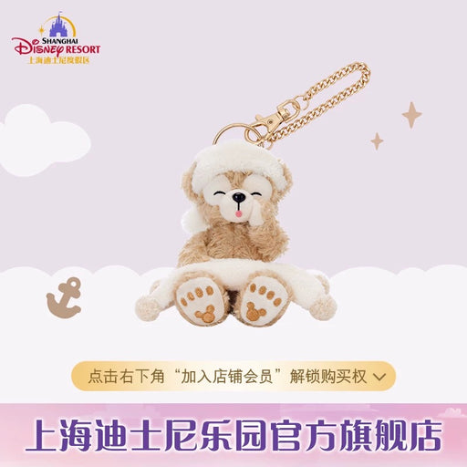 SHDL - 2025 Duffy & Friends Soft Dreams Collection x Duffy Plush Keychain