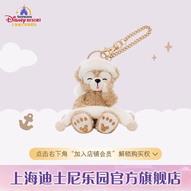 SHDL - 2025 Duffy & Friends Soft Dreams Collection x Duffy Plush Keychain