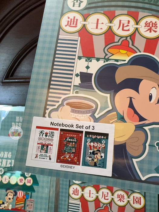 HKDL - 2026 Mickey and Friends Vintage Hong Kong Collection x Note Book Set of 3
