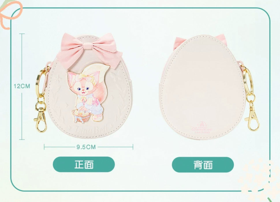 SHDL - Duffy & Friends Springtime 2025 Collection x LinaBell Coin Pouch