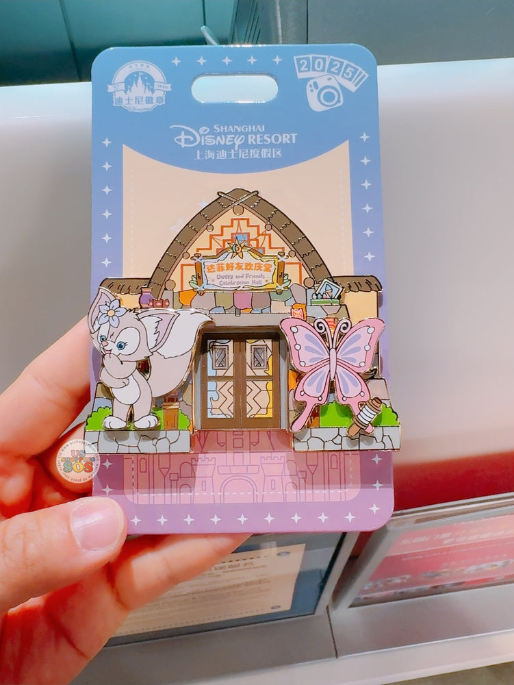 SHDL - Pin Trading Fun Day 2025 x LinaBell Pin Limited Edition 300