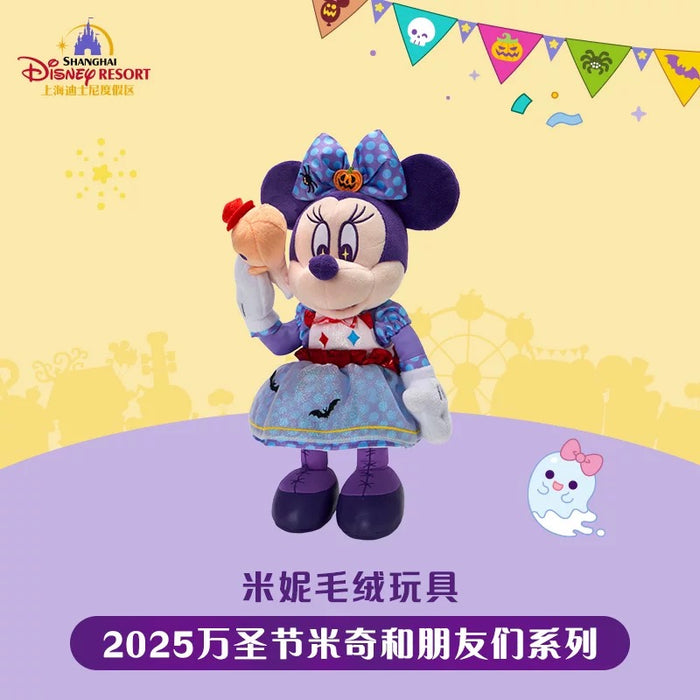 SHDL - 2025 Mickey & Friends Halloween Collection x Minnie Mouse Plush Toy (Release Date: Sept 15, 2025)
