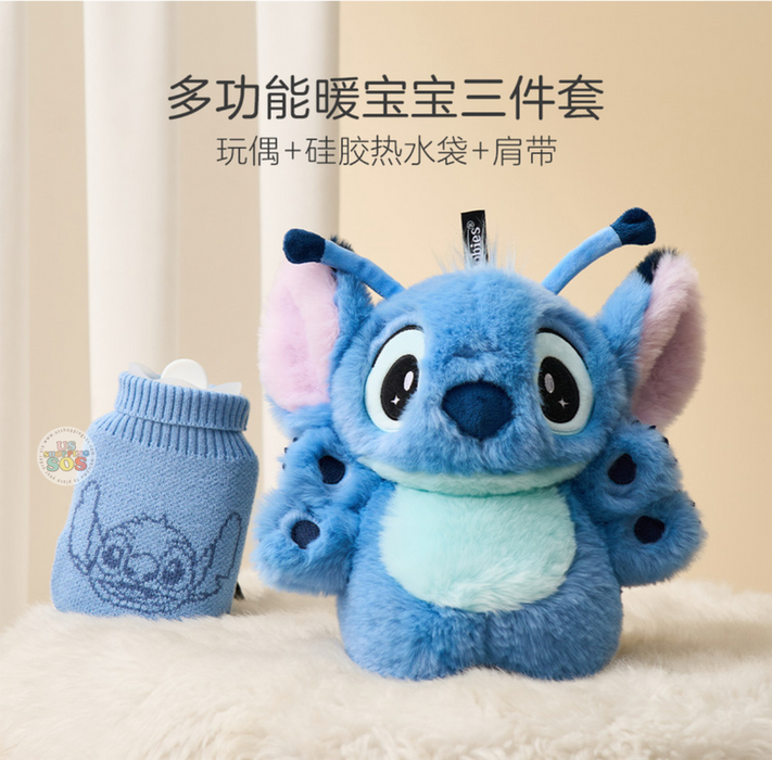 China Exclusive - Stitch Warm Winter Set of 3 Box Set (Includes Plush Toy, Hot Water Bottle & Strap)