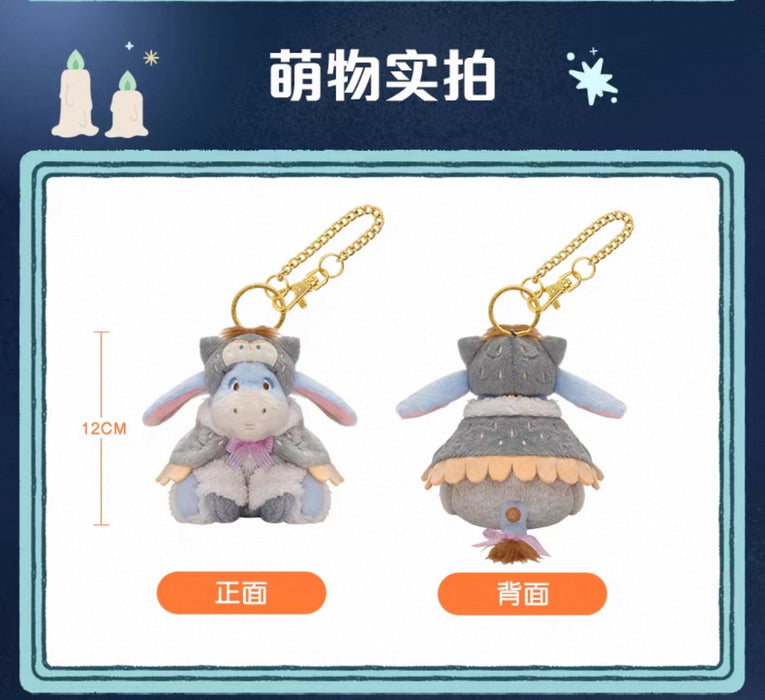 SHDL - 2025 Winnie the Pooh & Friends Halloween Collection x Eeyore Plush Keychain (Release Date: Sept 15, 2025)