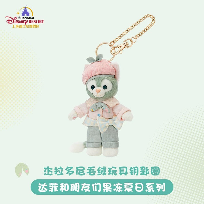 SHDL - 2026 Jelly Summer Duffy & Friends Collection x Gelatoni Plush Keychain