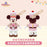 SHDL - 2025 Mickey & Friends Christmas Waltz Dance Collection x Mickey Moue Plush Keychain