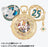 TDR - Tokyo DisneySea 25th Anniversary "Jubilee Rocket" Collection x Set of 4 Sparkling Peace